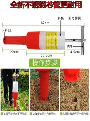 合肥瑤海區施肥機械批發 85元/臺，高效地下追肥助力現代農業